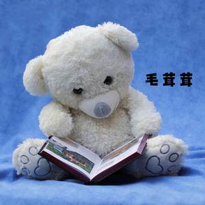 毛茸茸 (（八音盒）)