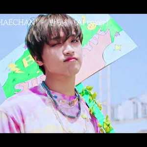 해찬(HAECHAN) -  반딧불 (Ai cover)