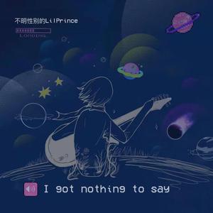 I got nothing to say（Prod.Fantom）