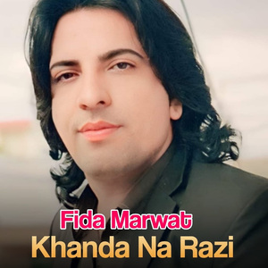 Khanda Na Razi