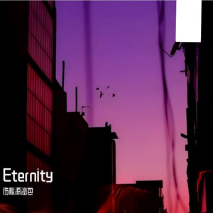 Eternity