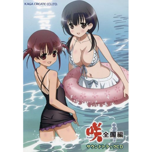 UPDATE:SHINE (Inst.Ver)