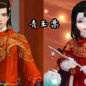 束清欢——记青玉案