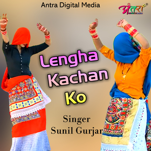 Lengha Kachan Ko