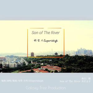 Son of The River(长江之子）Prod by SuperHai许海