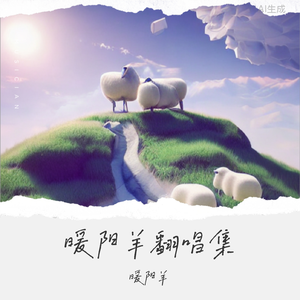 姑娘别哭泣