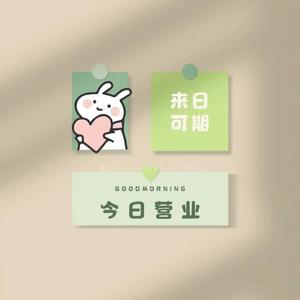 遇见你的时候所有星星都落到我头上