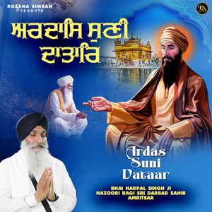 Sun Kirtan Sadh Peh Jaye