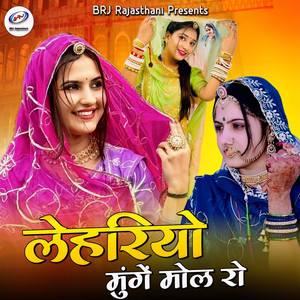 Lehriyo Munge Mol Ro