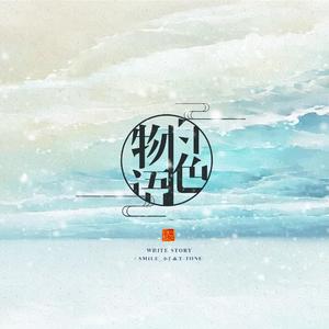 白色物语（重制版）