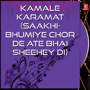 Kamale Karamat - Saakhi Bhumiye Chor Di Ate Bhai
