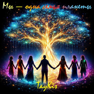 Держитесь, ребята!