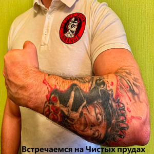 Мы - Заводные Апельсины (demo version)