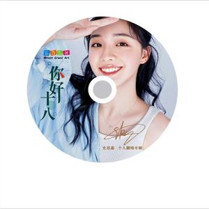 いつも何度でも