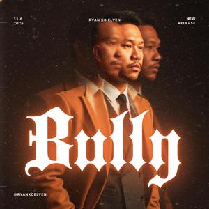 INVITE ME TO YOUR WEDDING