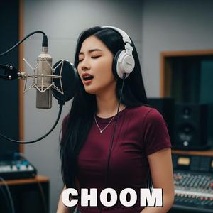 춤 (CHOOM)