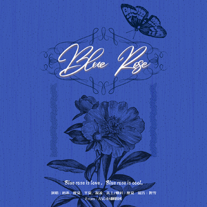 Blue Rose