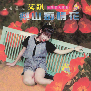 家家有本難念的經