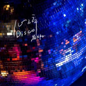 心碎Disco