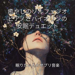 夜明け前の静けさ