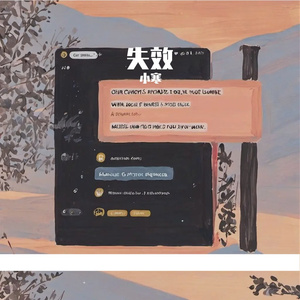心洞难填的悲伤