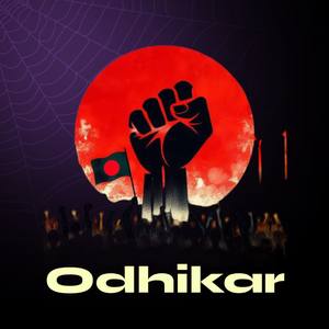 Odhikar