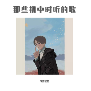 风雨彩虹铿锵玫瑰