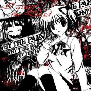 danger (feat. ilyember)