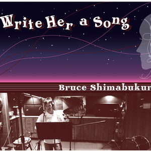 Lullaby - Takeda No Komoriuta (feat. Chiyo Flynn)