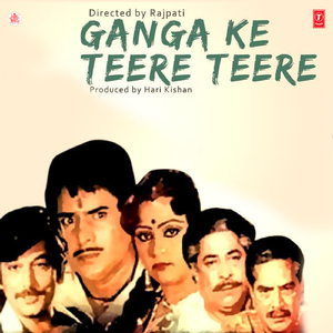 O Ho Bhaiya Tani Palat Ke Ta Dekh