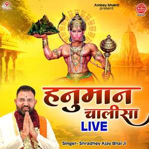 Hanuman Chalisa Live