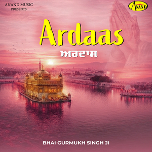 Ardaas