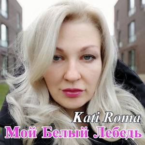 Инопланетянин