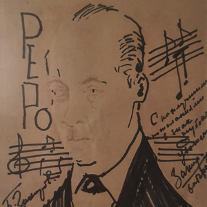 სიყვარულის ტყვე