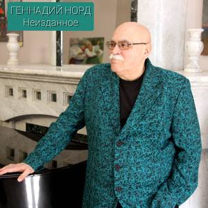 А дождь залил Москву