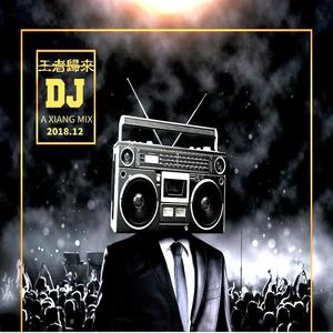 Dragostea Din Tei(Original Mix)