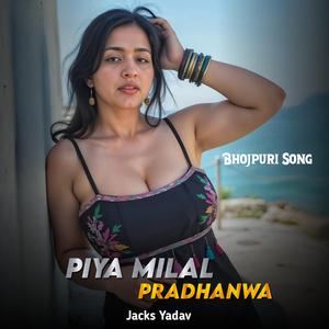 Piya Milal Pradhanwa