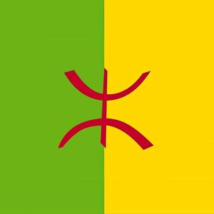 Yugerten 1 ⵢⵓⴳⵔⵜⴻⵏ