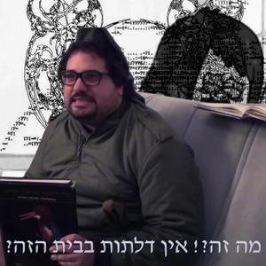 צא מכאן