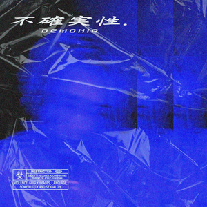 Demonia