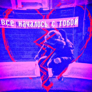 Конец наступит.