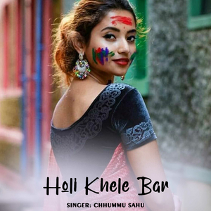 Holi Khele Bar