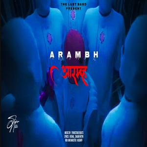 Arambh