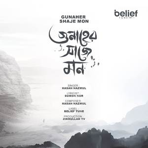 Gunaher Shaje Mon