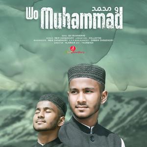 Humne Akhose Dekha Nehi Hain Magar