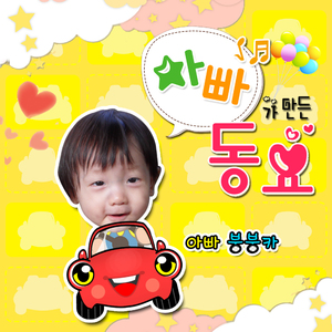 엄마 아빠 웃어요