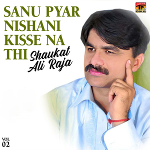 Sowa Jora Pawain Gi Te Vess Main Vatawan Ga