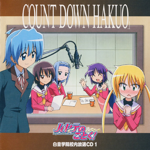 トップをねらえ! ~Fly High~