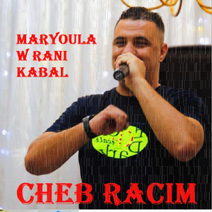 Khaloh yaachek khaloh