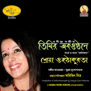 Pub Hawatey Dai Dola